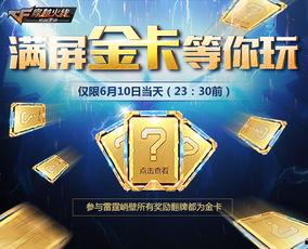 cfm9月最新活动爆料,揭秘最新活动亮点与福利大放送！  第2张